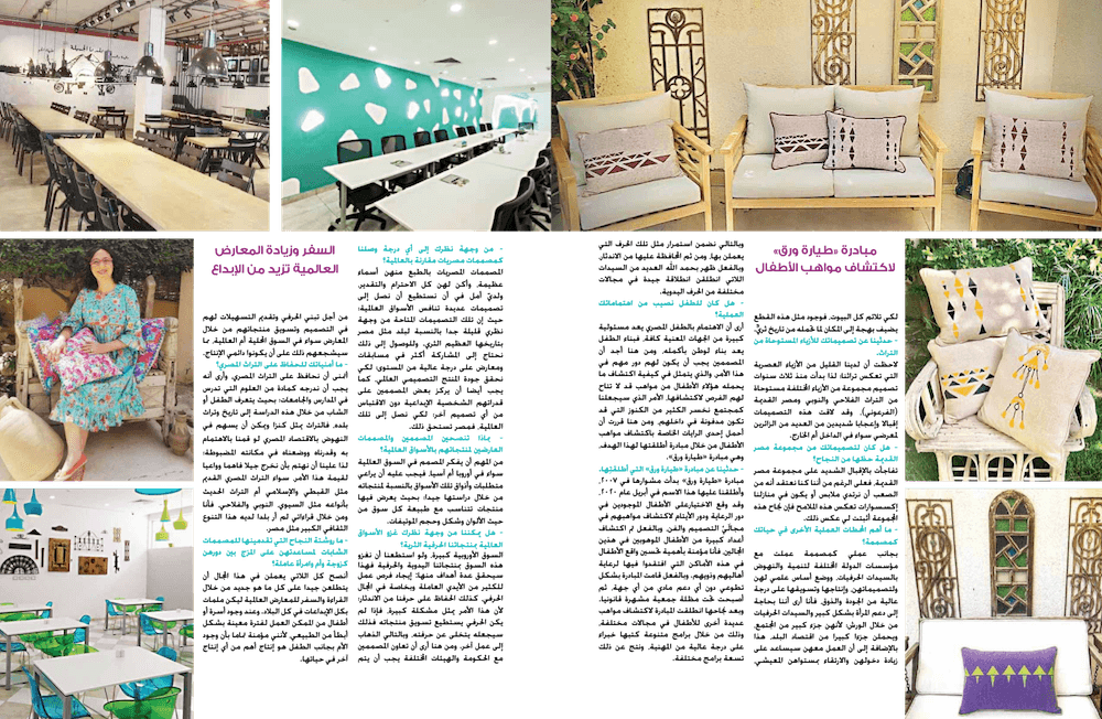 Heritage in contemporary interiors